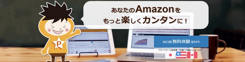 amazon(A}])̔IvCX^[CA30ԖTCg